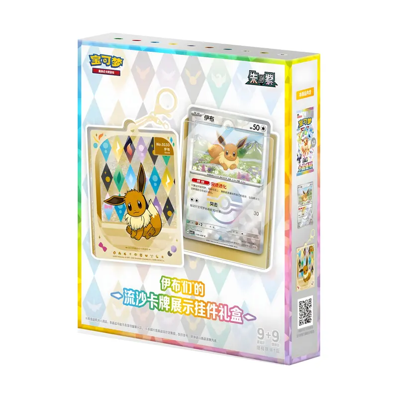 product-image.png