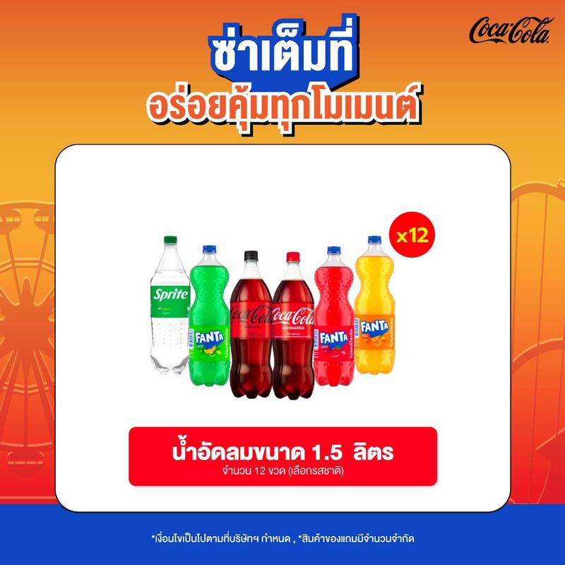 product-image.png