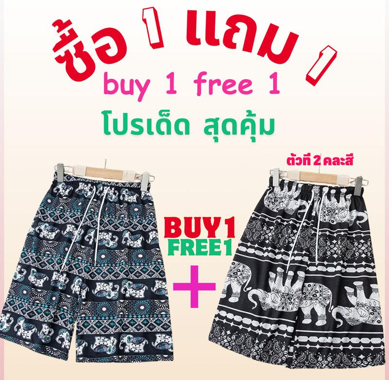 product-image.png