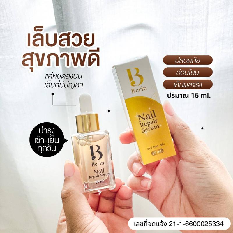 product-image.png