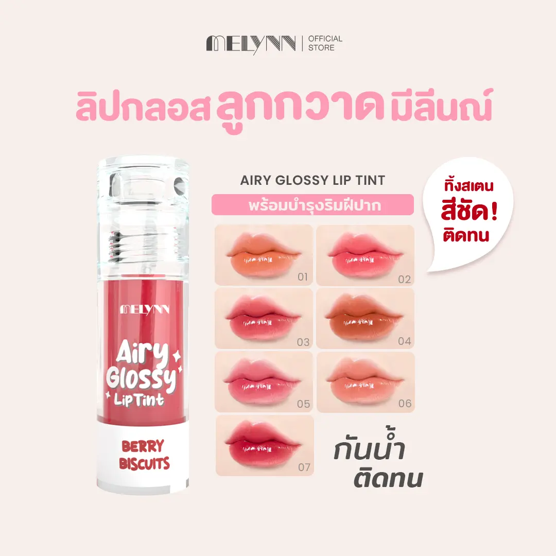 product-image.png
