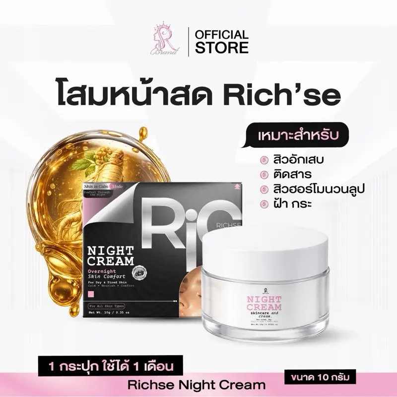product-image.png