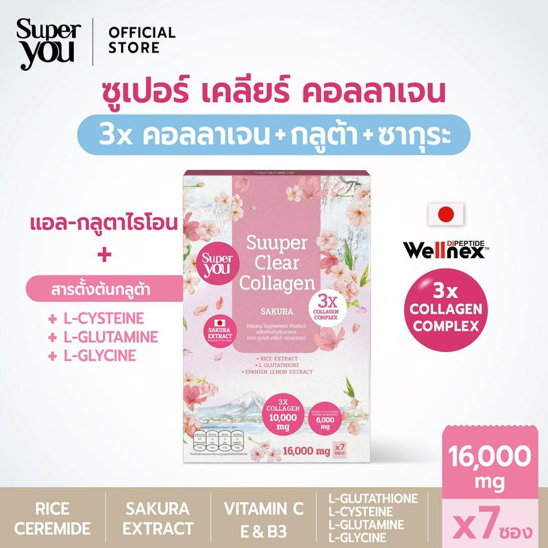 product-image.png