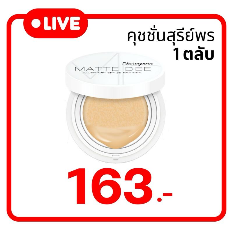 product-image.png