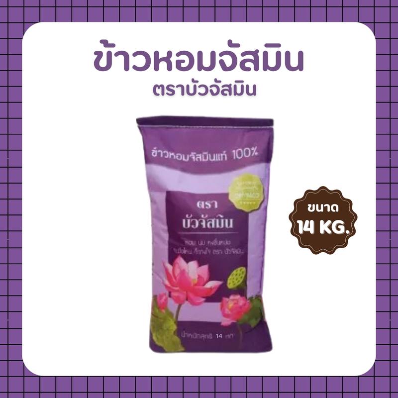 product-image.png