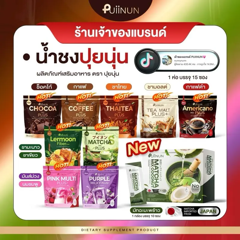 product-image.png