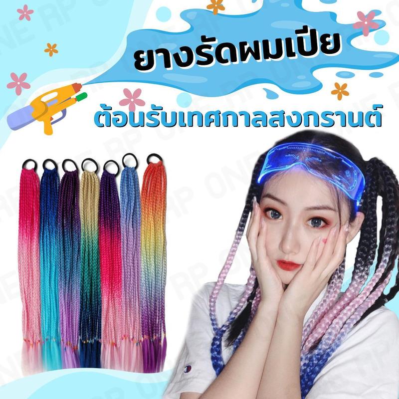 product-image.png
