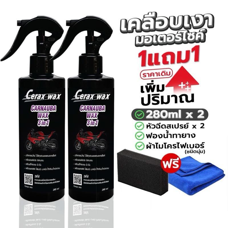 product-image.png