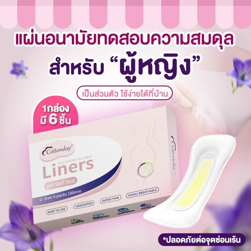 product-image.png