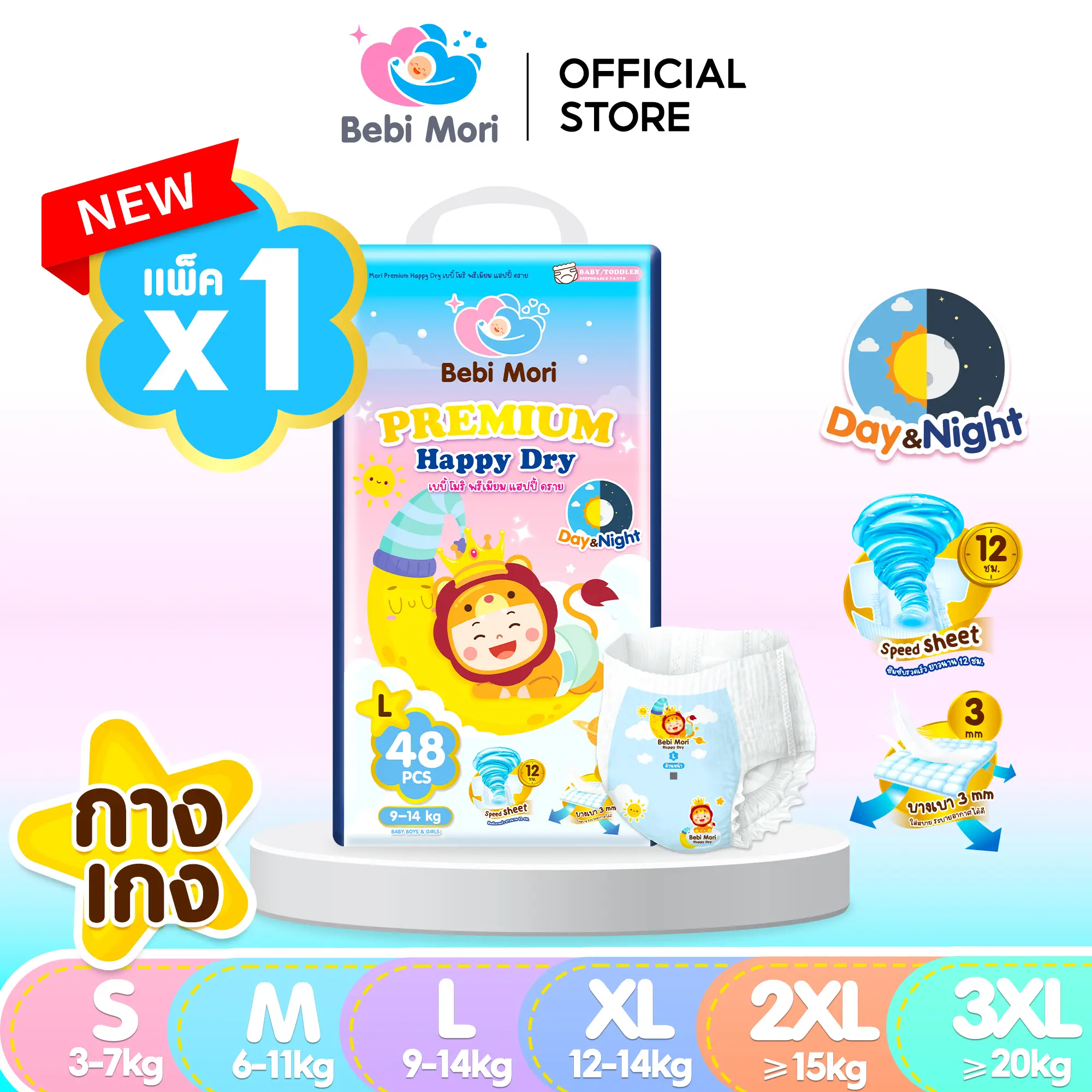 product-image.png