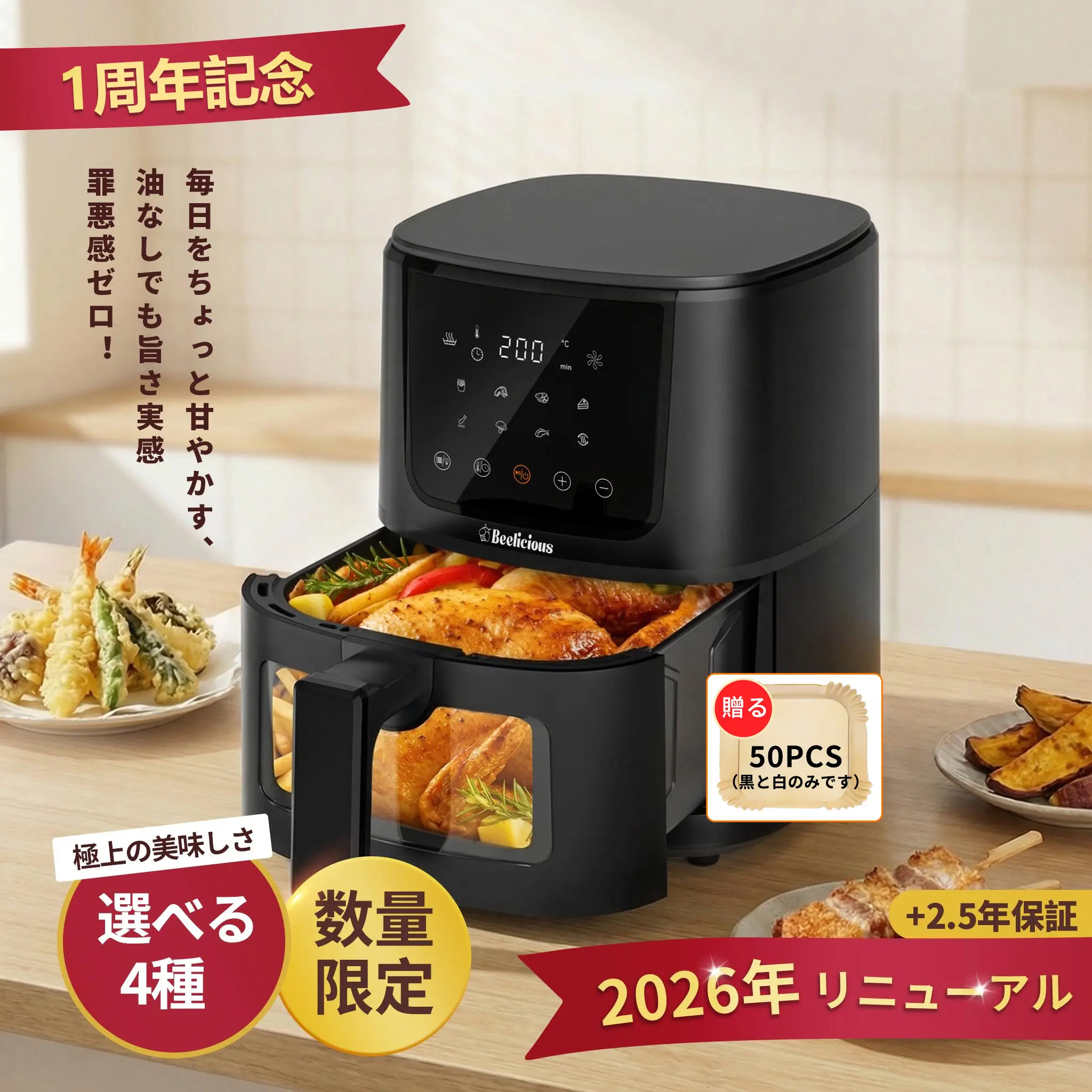 product-image.png