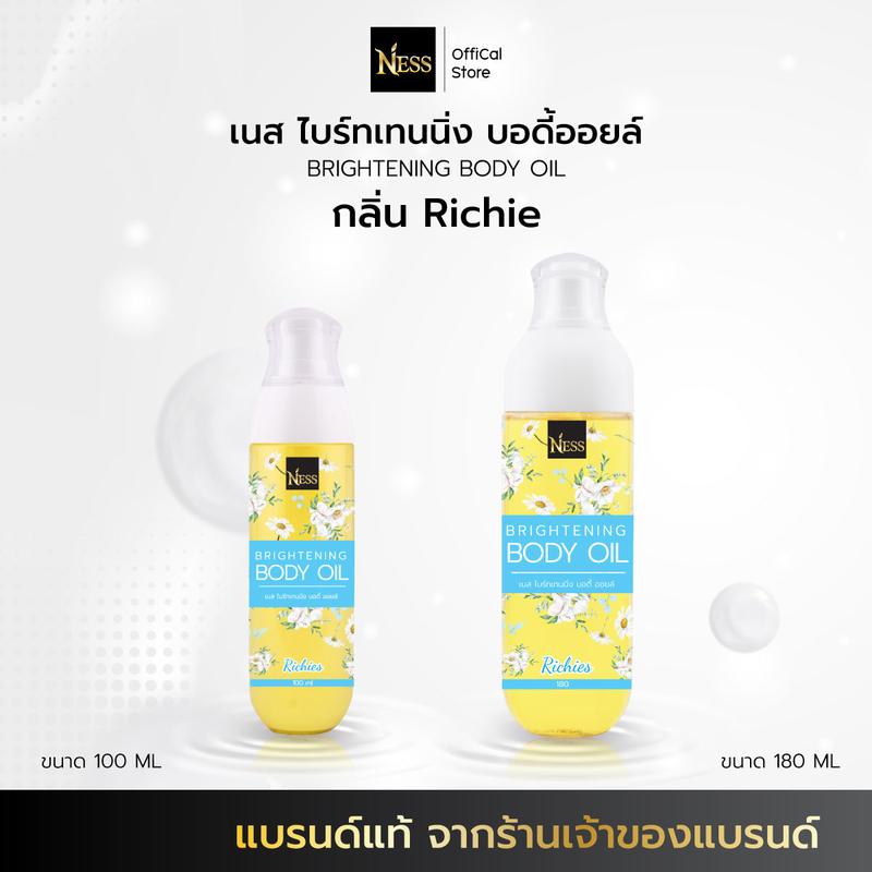 product-image.png