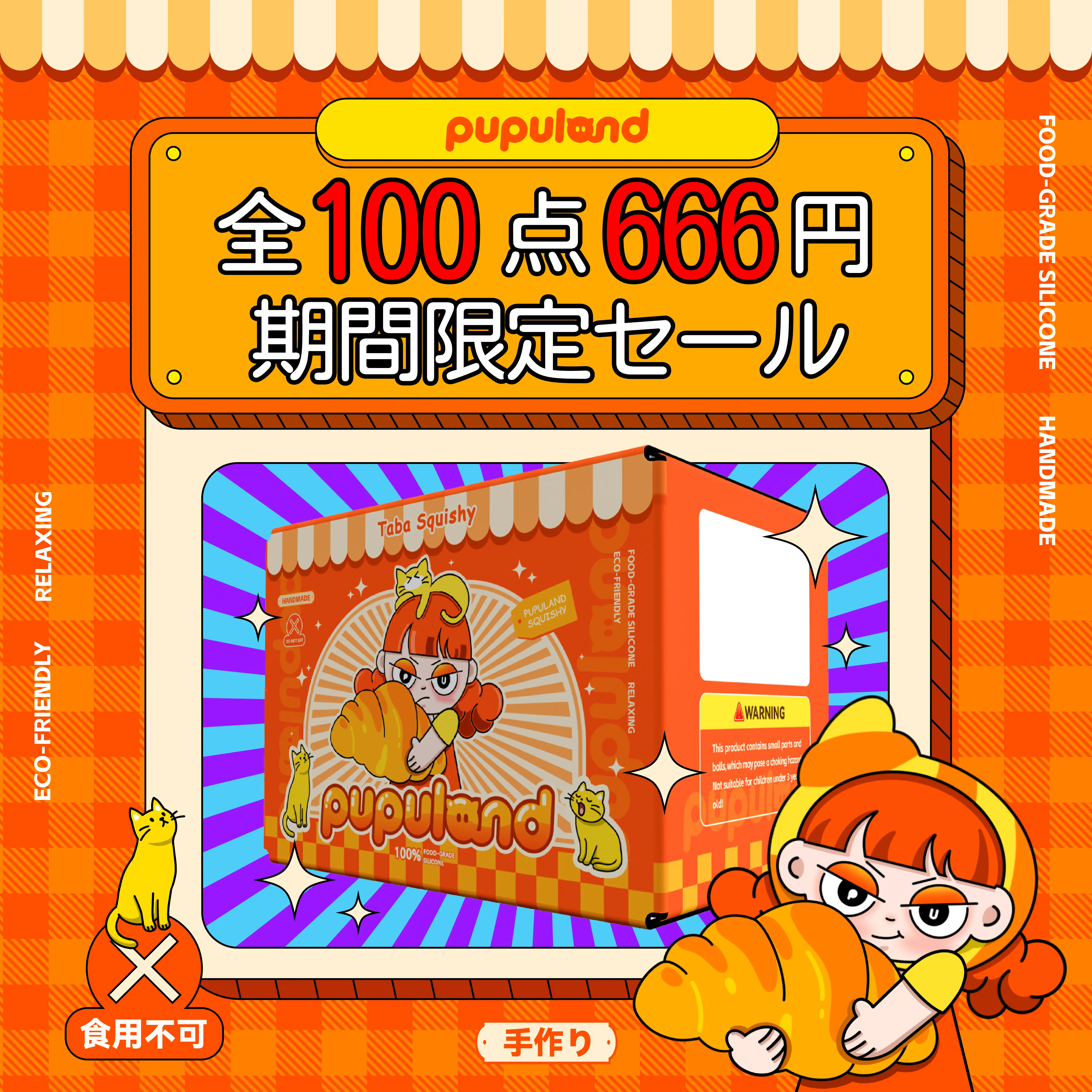 product-image.png