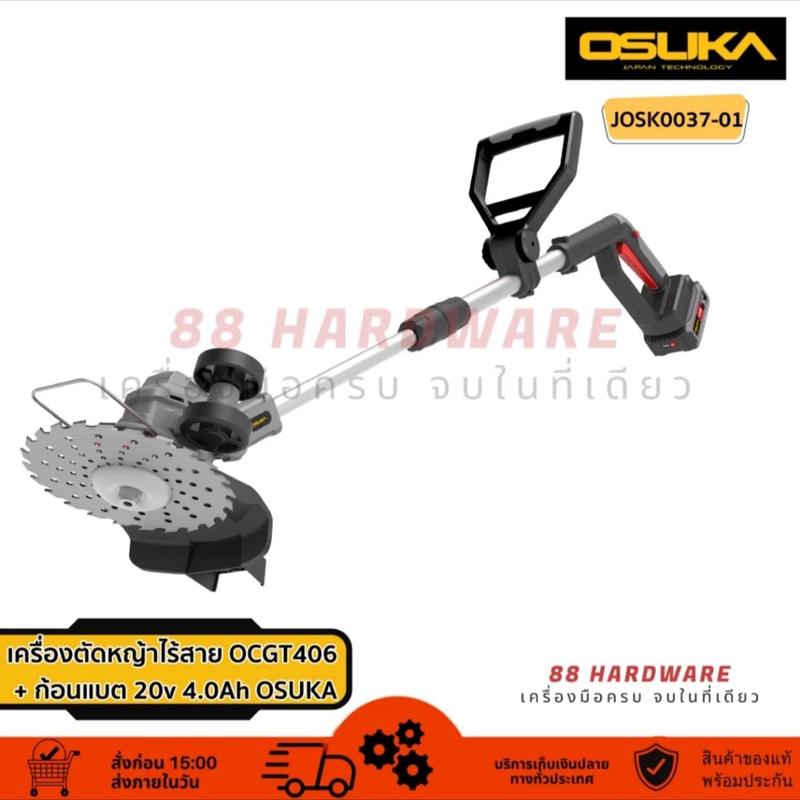 product-image.png