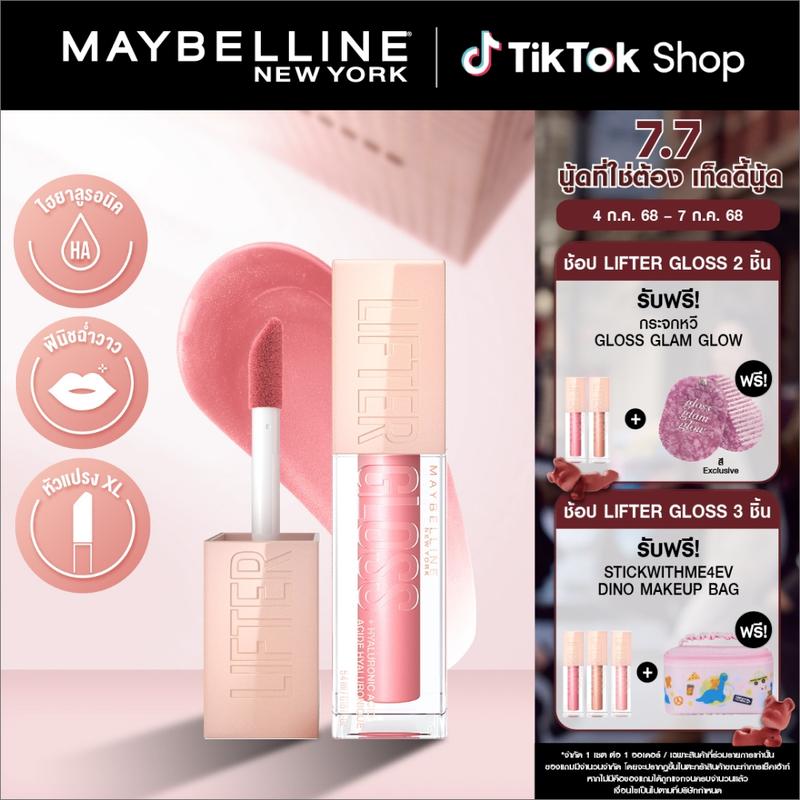 product-image.png