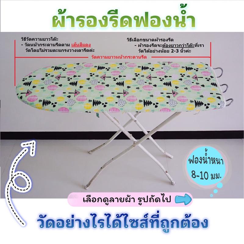 product-image.png