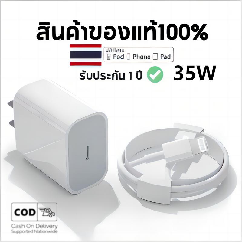 product-image.png
