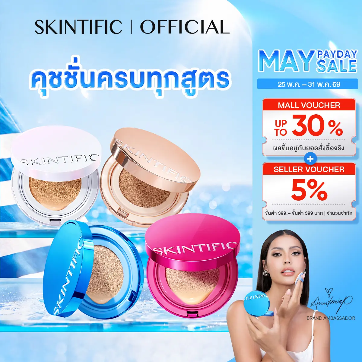 product-image.png
