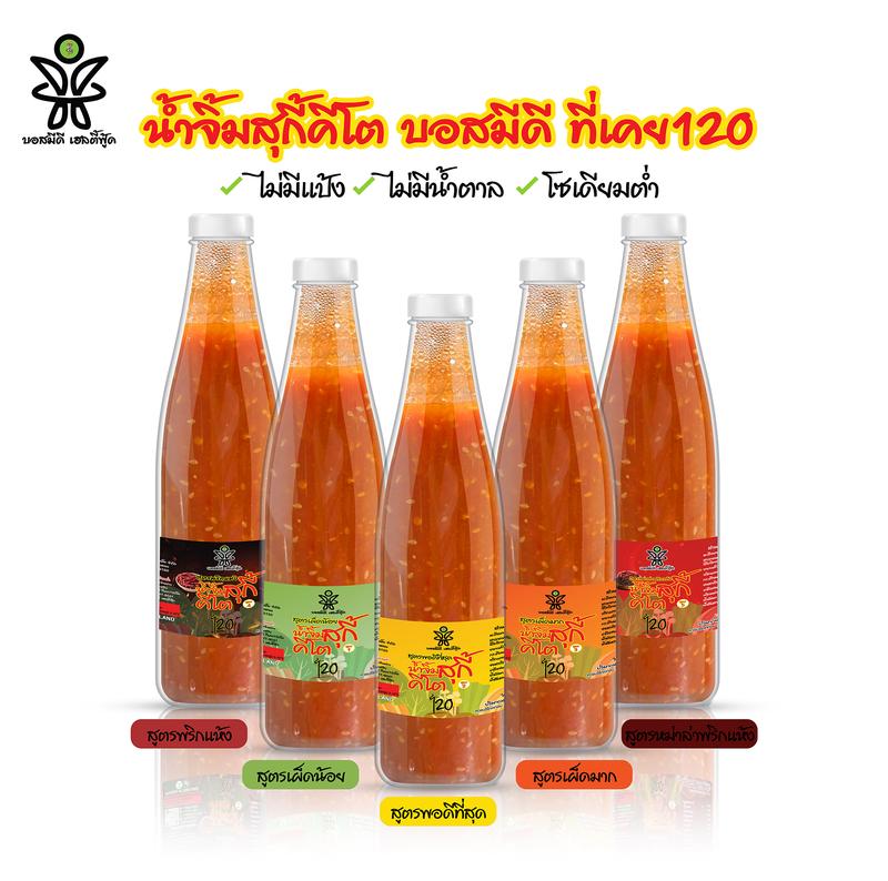 product-image.png