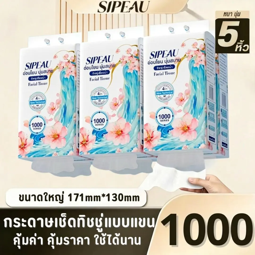 product-image.png