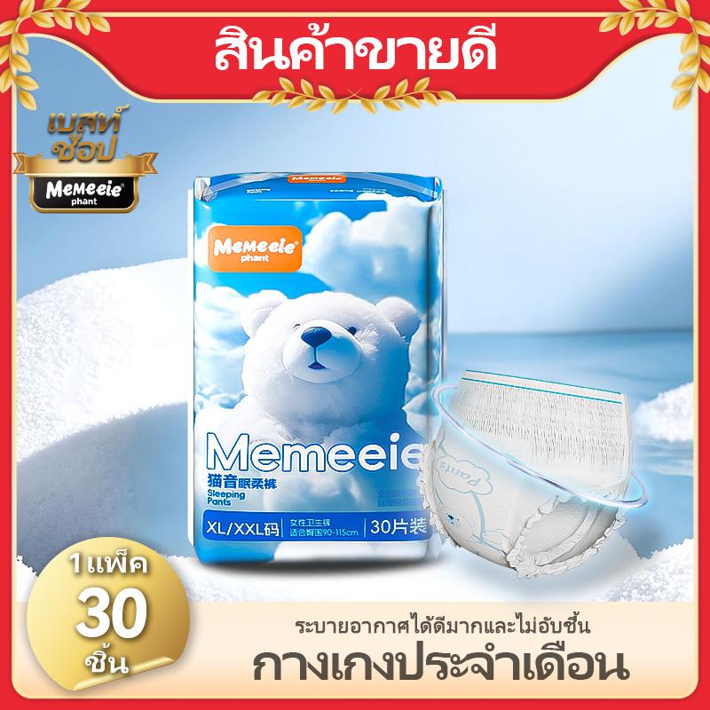 product-image.png
