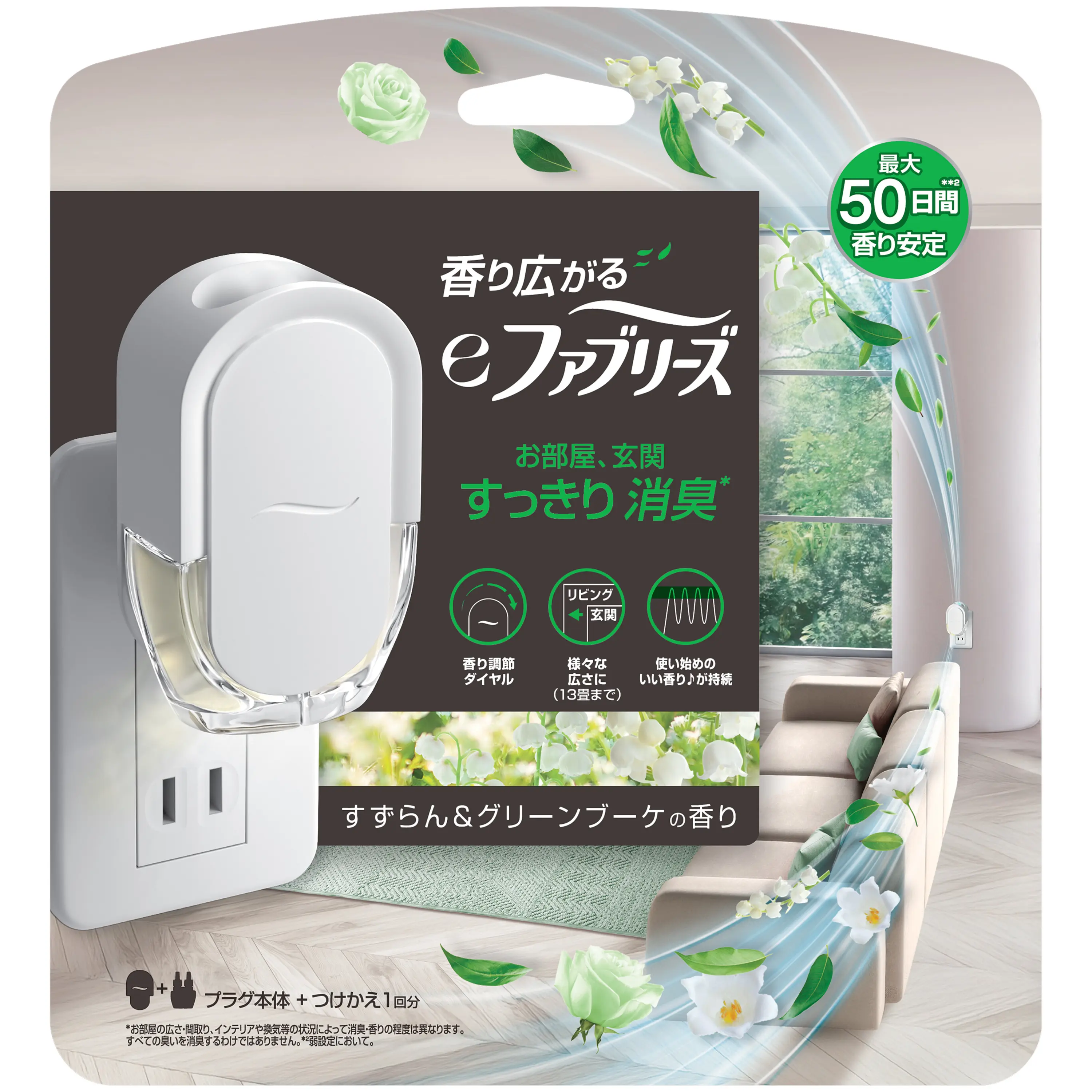 product-image.png