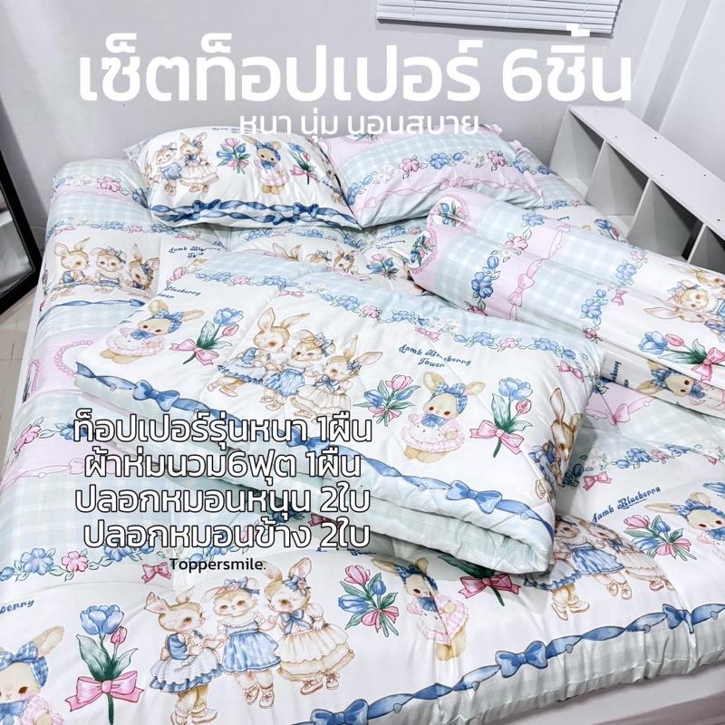 product-image.png