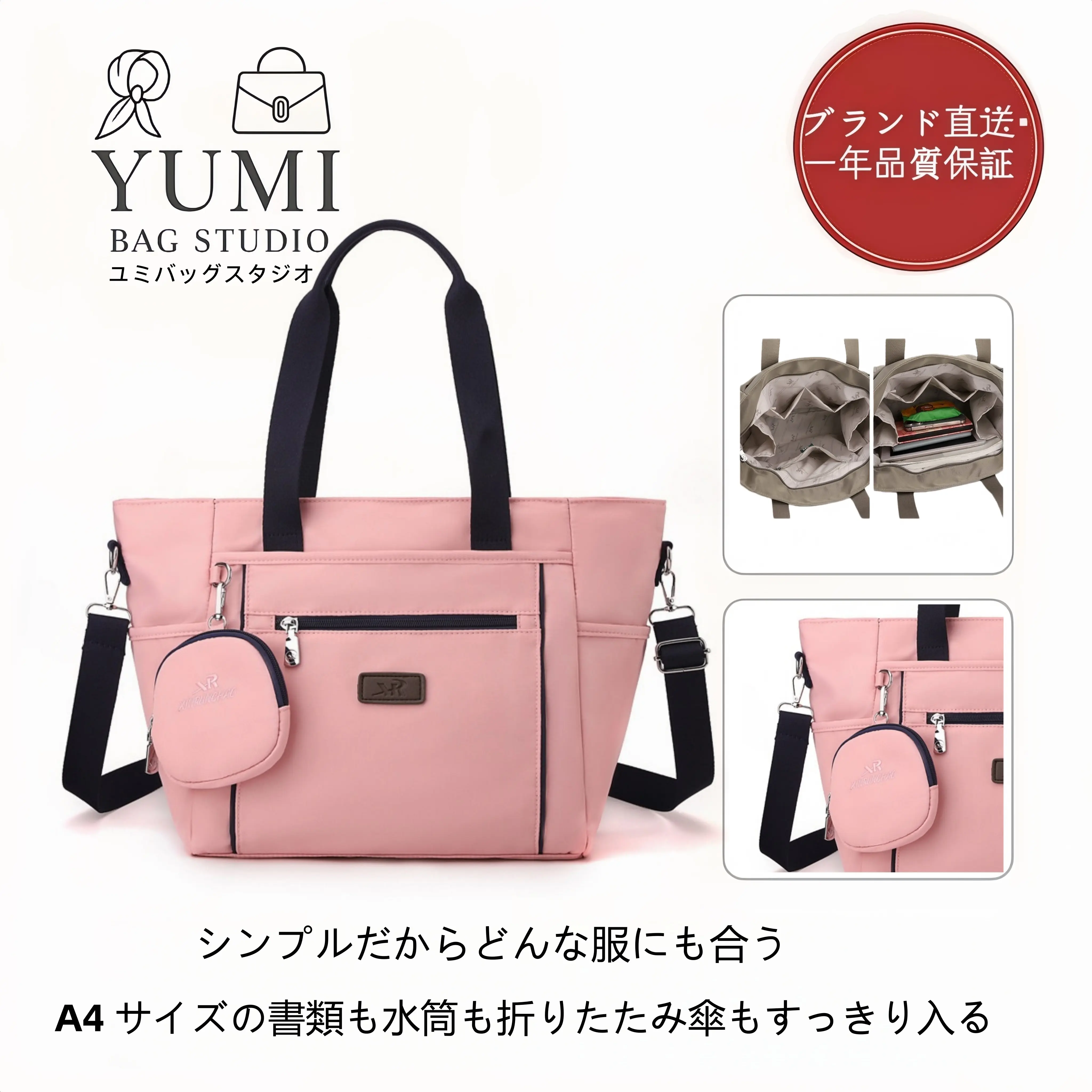 1年保証】YUMI BAGJapan 2026年新作 レディース トートバッグ 43×28