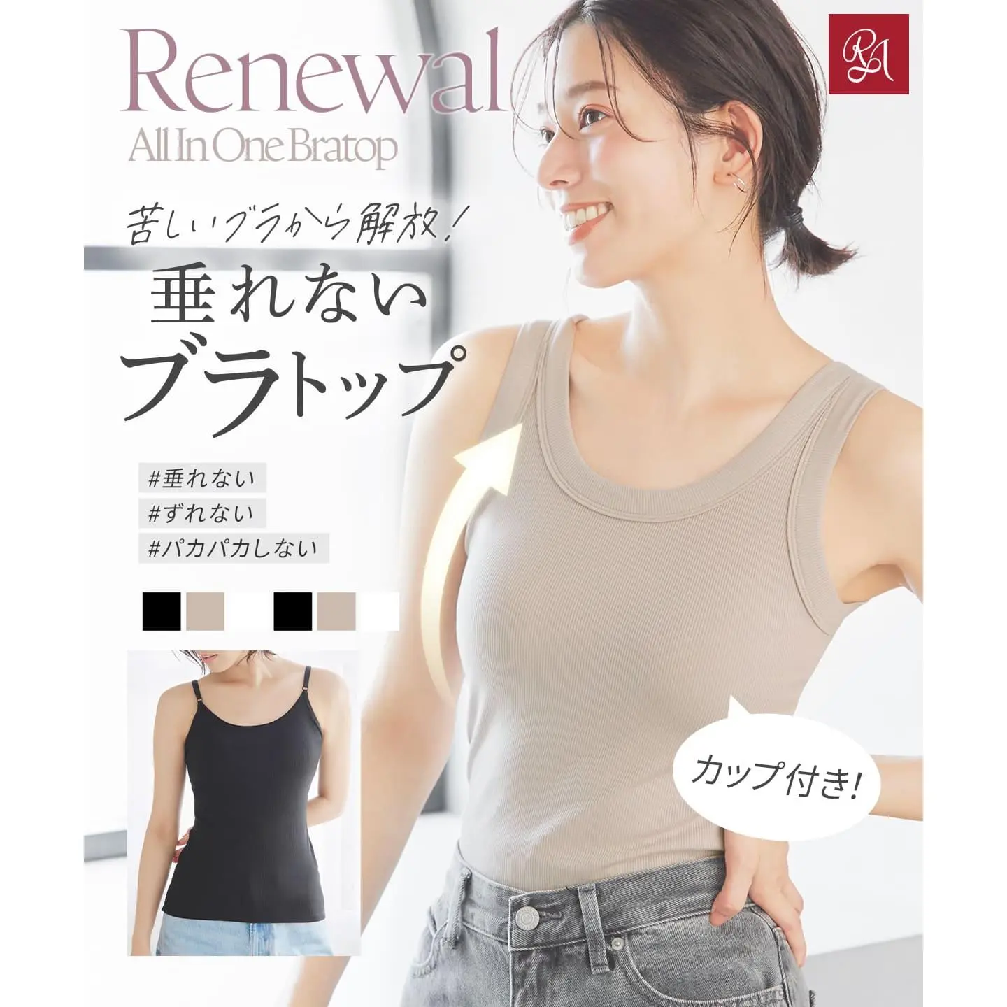 product-image.png