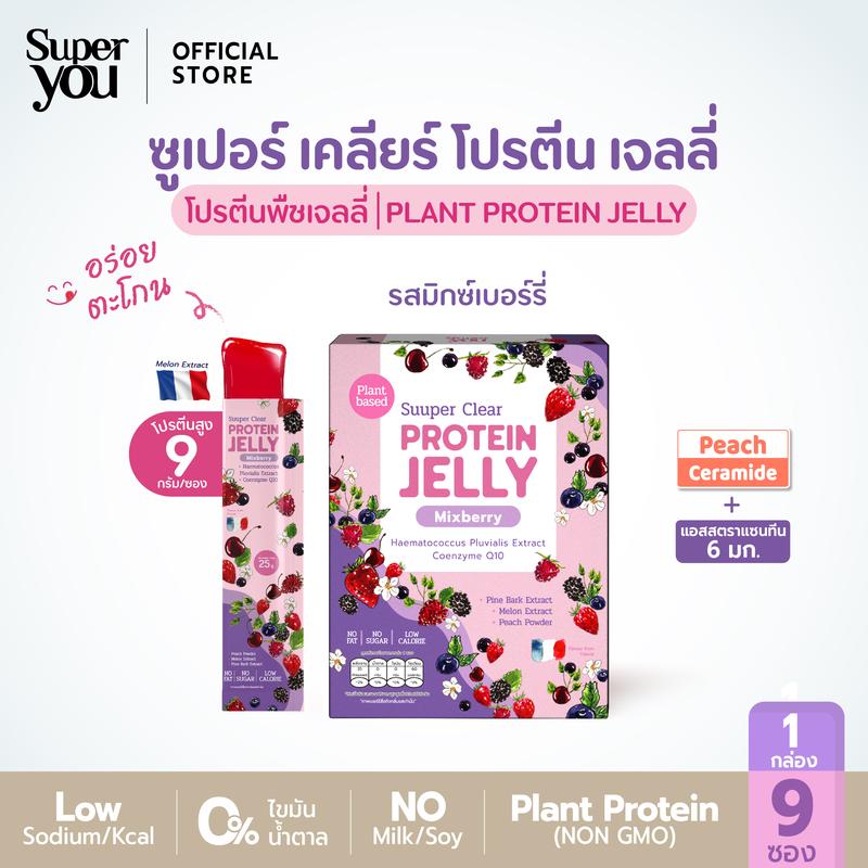 product-image.png