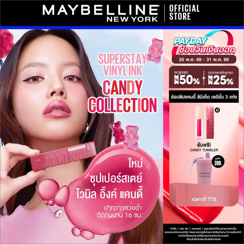 product-image.png
