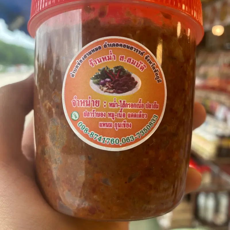 product-image.png
