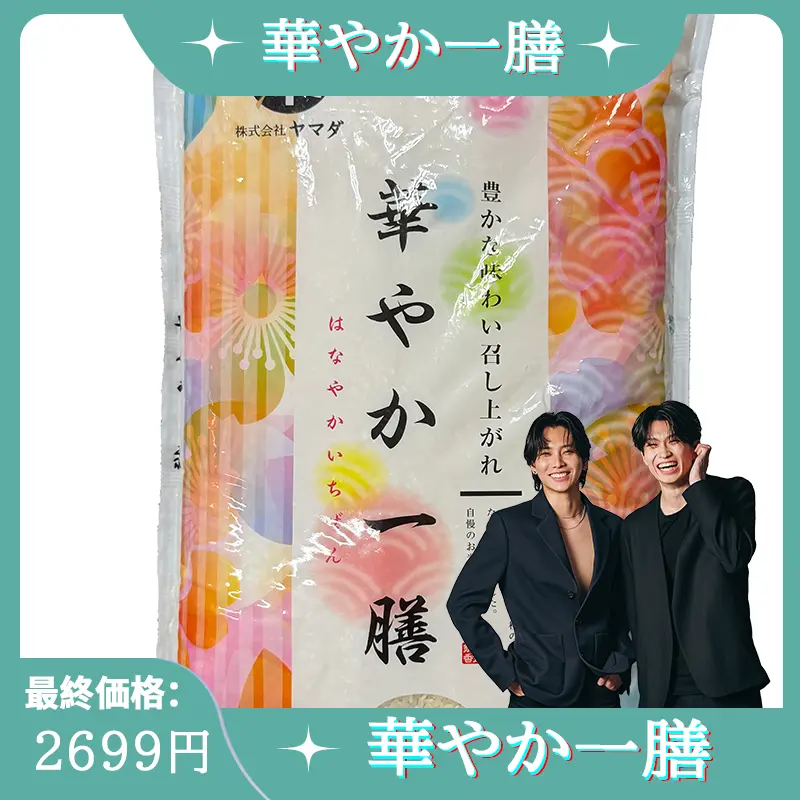 product-image.png
