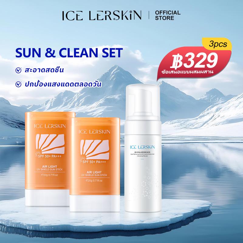 查看[ICELERSKIN 【Sun & Clean Set】8D Hyaluronic Acid Amino Acid Cleansing ...