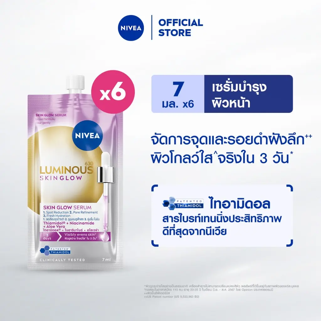 product-image.png