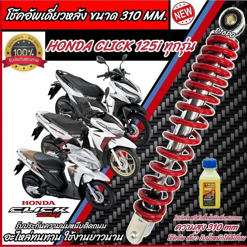 product-image.png