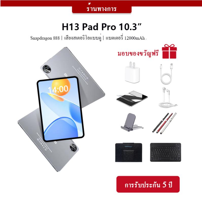 product-image.png