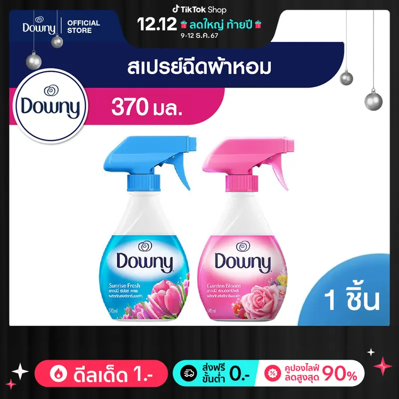 product-image.png