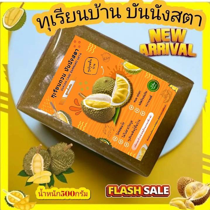 product-image.png