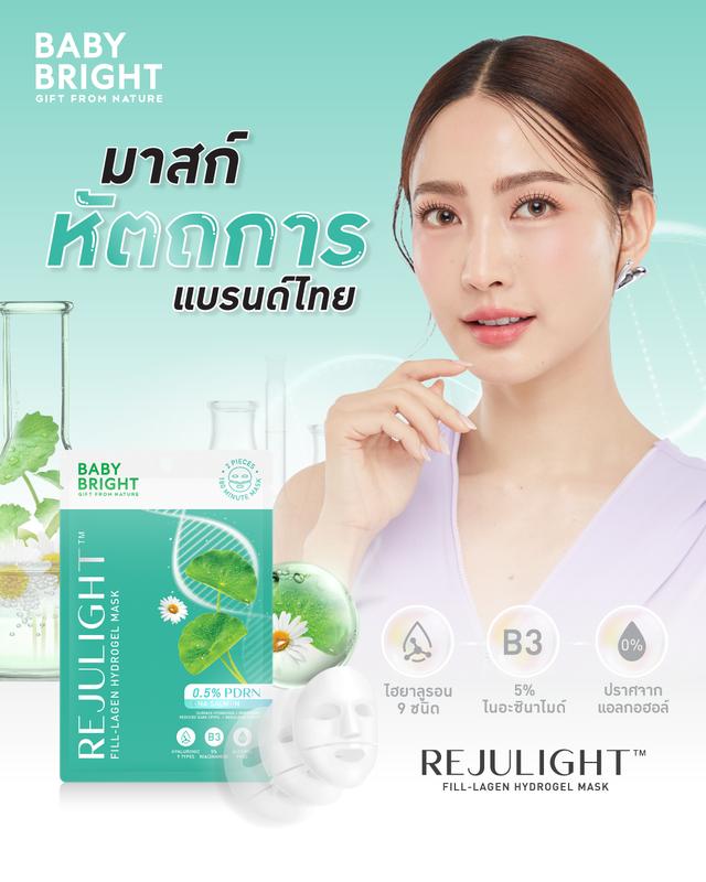 product-image.png