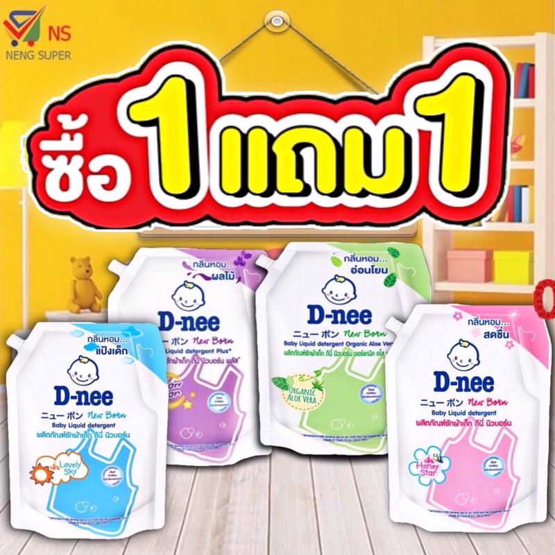 product-image.png