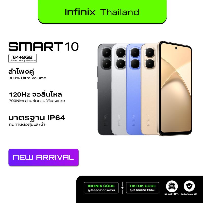 product-image.png