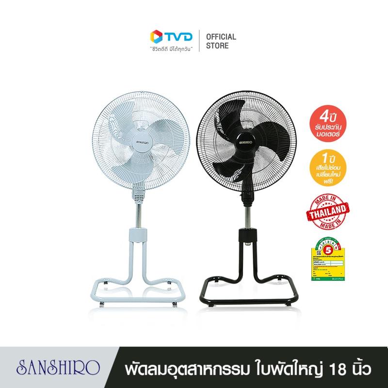 product-image.png