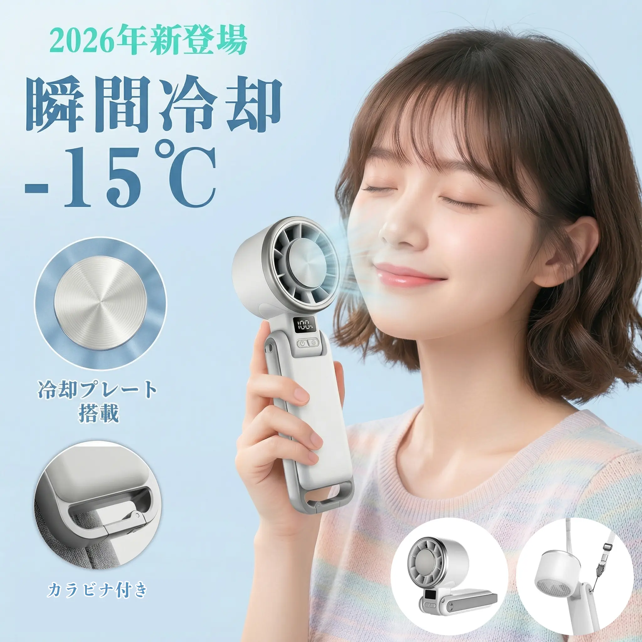 product-image.png