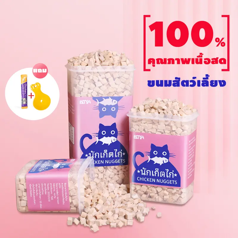 product-image.png