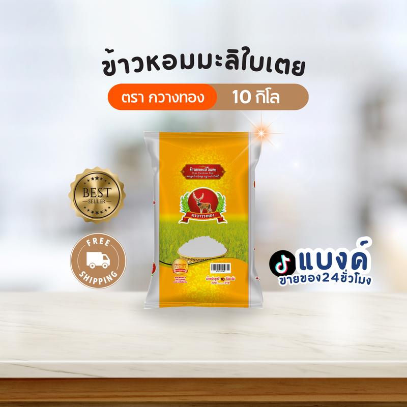 product-image.png