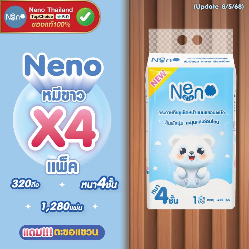 product-image.png