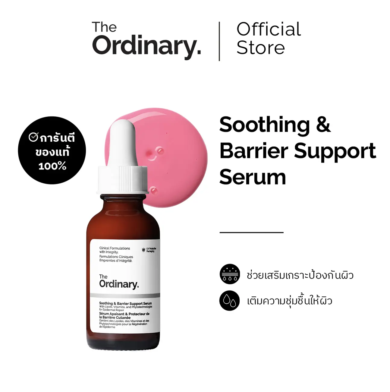 product-image.png