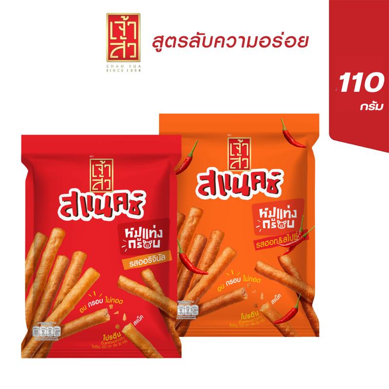 product-image.png