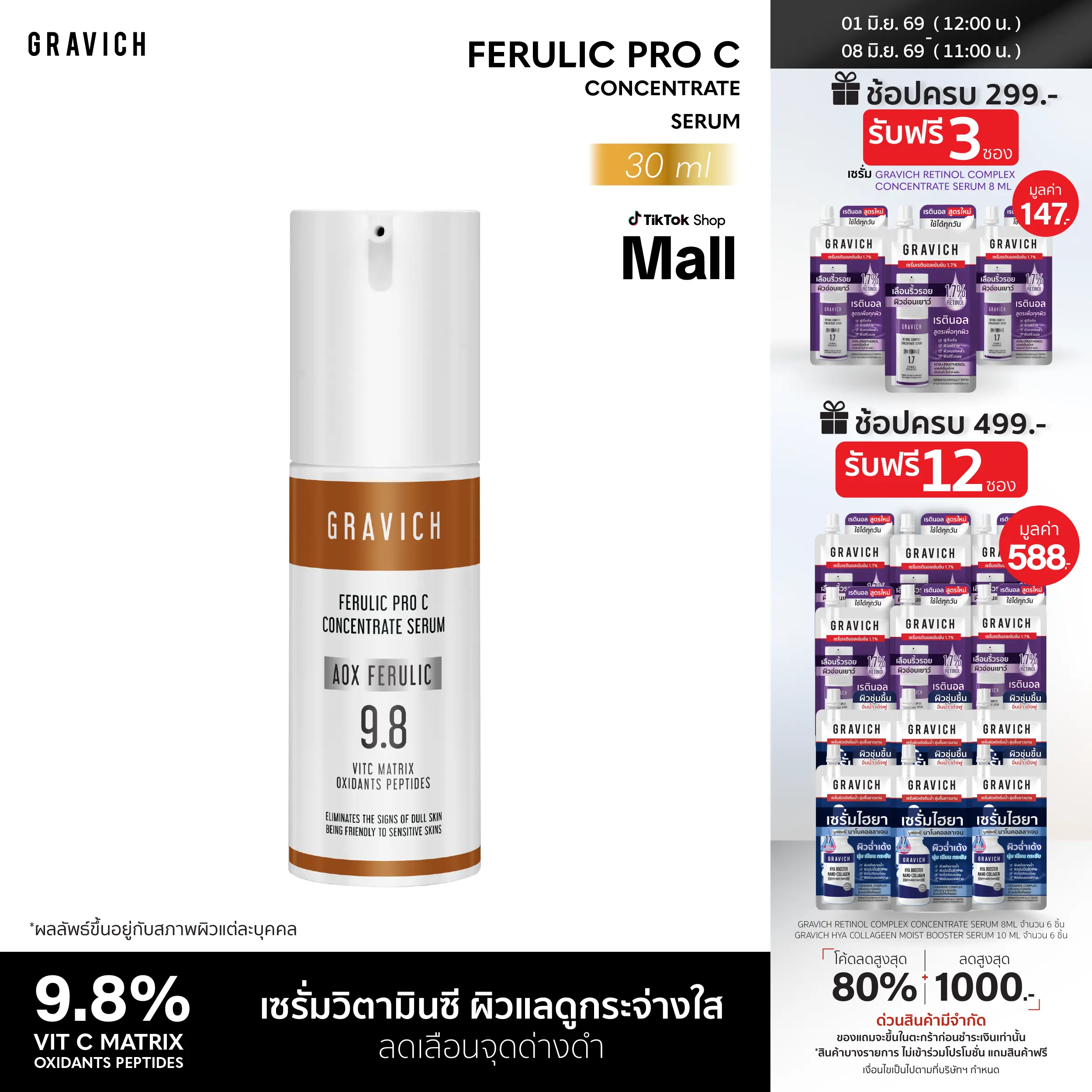 product-image.png